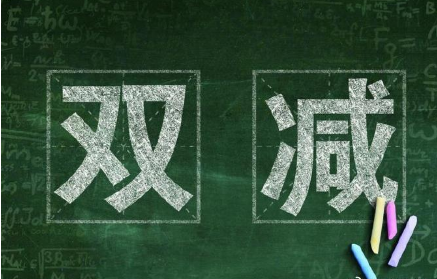 微信截图_20210909135119.png