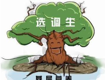 傲游截图20210922091357.png