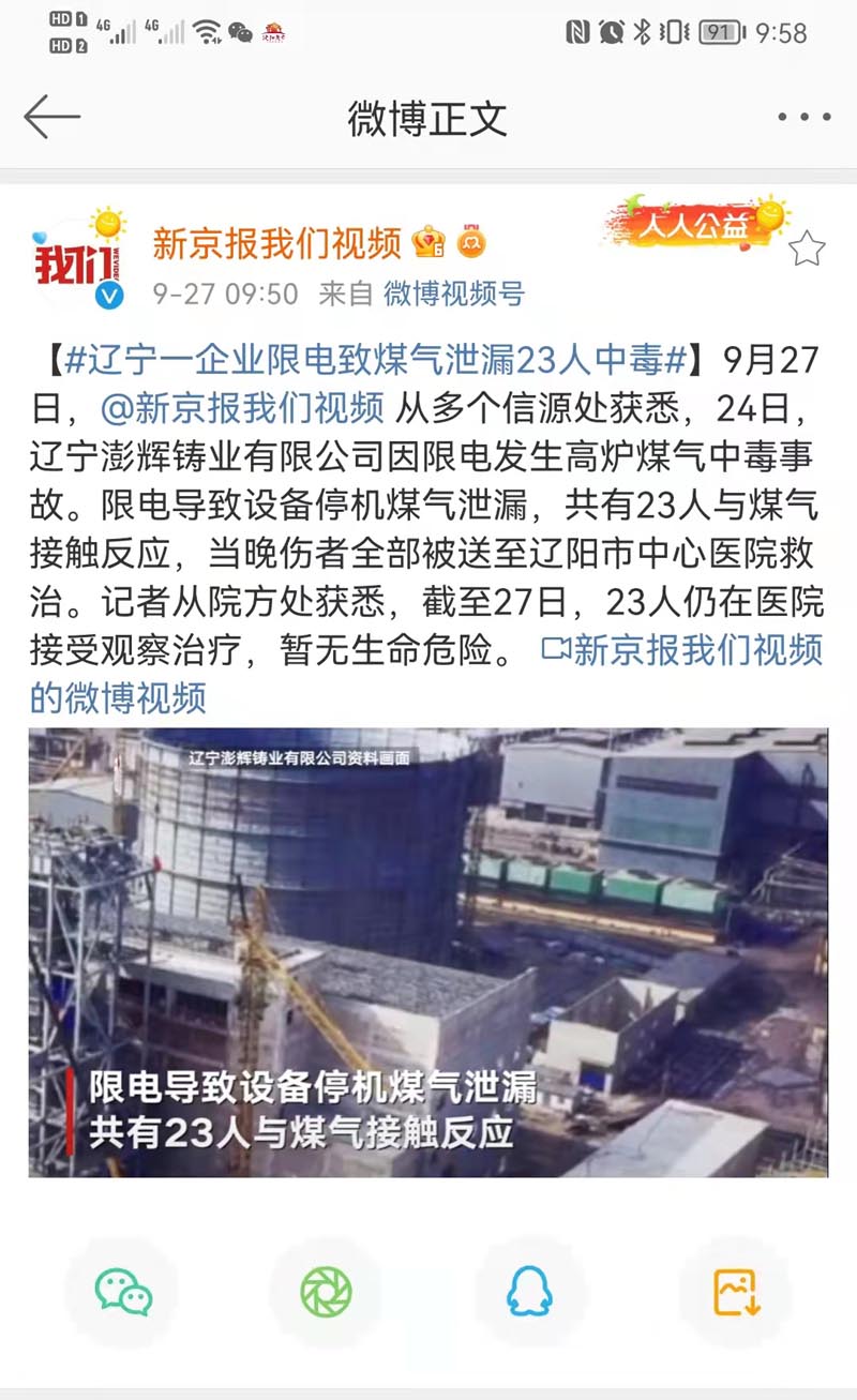 微信图片_20210927095921.jpg