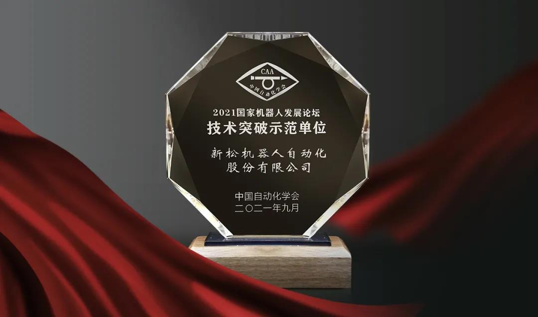微信图片_20210927135455.jpg
