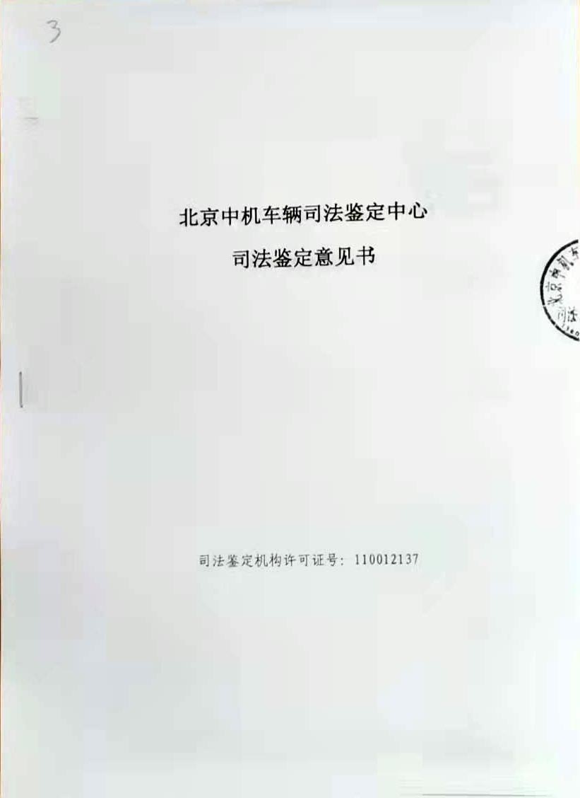 微信图片_20211221124145.jpg
