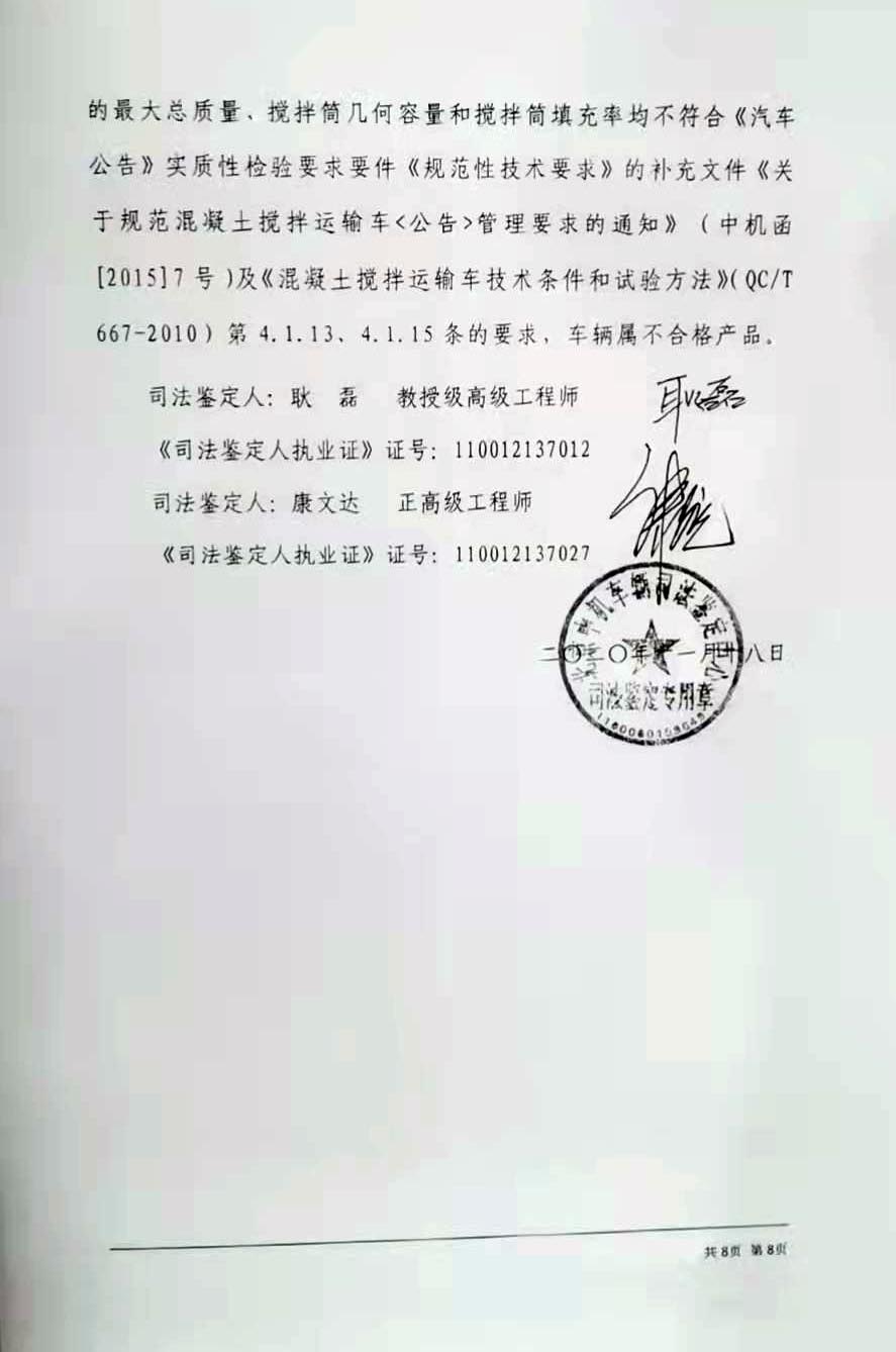 微信图片_20211221124158.jpg
